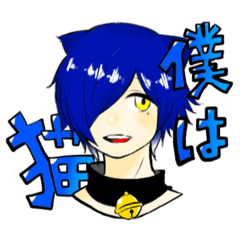 [LINEスタンプ] きゃっとくん