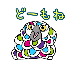 [LINEスタンプ] カラフルヨウム