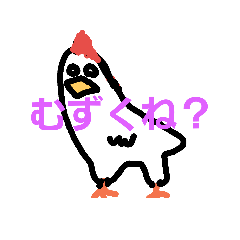 [LINEスタンプ] 突っ込めるスタンプ
