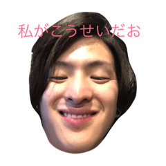 [LINEスタンプ] こうせいスタンプだよ