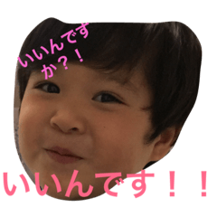 [LINEスタンプ] 山内姉弟でし。