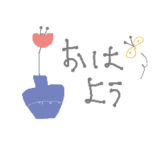 [LINEスタンプ] 北欧！文字