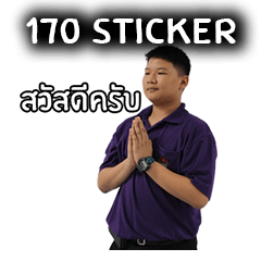 [LINEスタンプ] SMART STUDENT 170