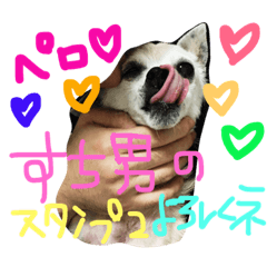 [LINEスタンプ] Will part2