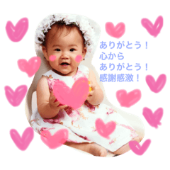 [LINEスタンプ] 咲織