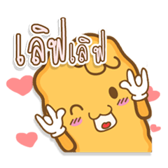 [LINEスタンプ] Sweety Cornflakes