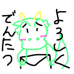 [LINEスタンプ] まゆさがりあにまる