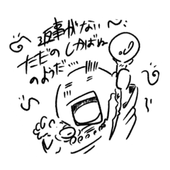 [LINEスタンプ] ラフゆる