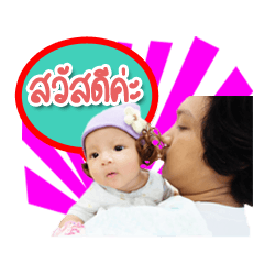 [LINEスタンプ] MyAnfields