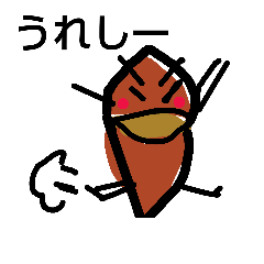 [LINEスタンプ] sweet potato life