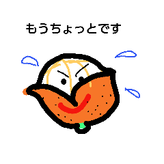 [LINEスタンプ] quote orange