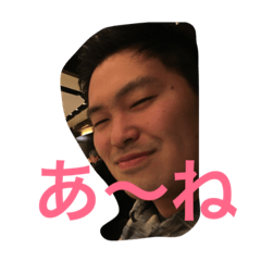 [LINEスタンプ] OKUNO KESUKE