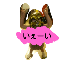 [LINEスタンプ] 3456ryushou2