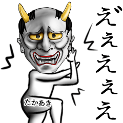[LINEスタンプ] This is a Sticker of Takaaki Hannya.