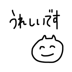 [LINEスタンプ] 日常会話（ねこver.）