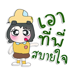 [LINEスタンプ] Miss. Ayami. 1