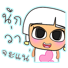 [LINEスタンプ] Nakawa.V12