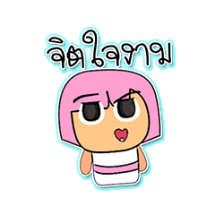 [LINEスタンプ] Hirai.V6