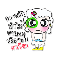 [LINEスタンプ] Miss. AOI 7