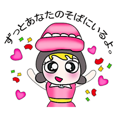 [LINEスタンプ] Miss. Mami 11