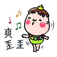 [LINEスタンプ] Du Du Island-Hahani