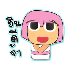 [LINEスタンプ] Hirai.V3