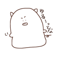 [LINEスタンプ] ゆるいぶた。