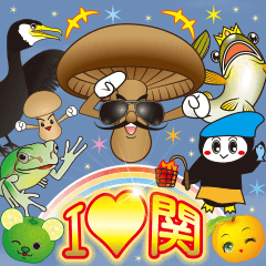 [LINEスタンプ] 関市は魅力がいっぱい