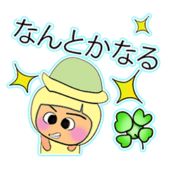 [LINEスタンプ] Meko.v11