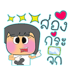 [LINEスタンプ] Rinko.V15の画像（メイン）