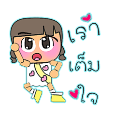 [LINEスタンプ] Naoki.V14