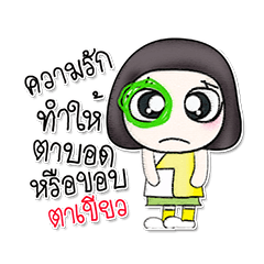 [LINEスタンプ] Miss. Hikari. 7