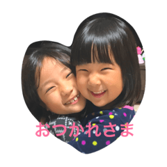 [LINEスタンプ] 仲良し姉妹1234
