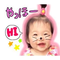 [LINEスタンプ] どんのつむちゃんだよ