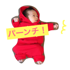 [LINEスタンプ] はるくん 第2弾