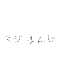 [LINEスタンプ] がっこう生活