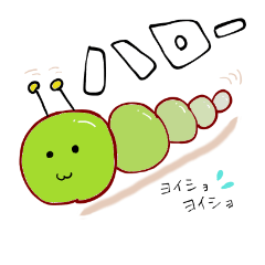 [LINEスタンプ] コイツだって、仲間。(1)