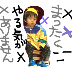[LINEスタンプ] まーさーさーん2