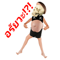 [LINEスタンプ] Rao Ma Sa Bud A-WAI-YA-WA