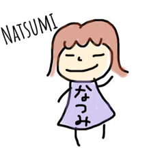 [LINEスタンプ] stamps for Natsumi