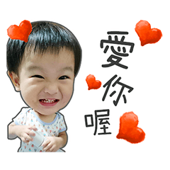 [LINEスタンプ] MY SWEET BABY BABY