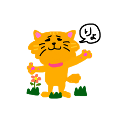 [LINEスタンプ] yuzuurian