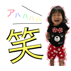 [LINEスタンプ] 芽生の日常