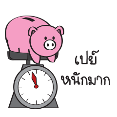 [LINEスタンプ] Too Weight