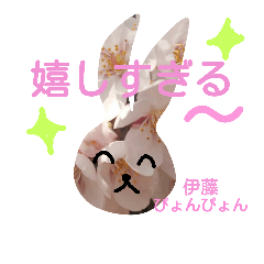 [LINEスタンプ] 伊藤さん専用桜スタンプ