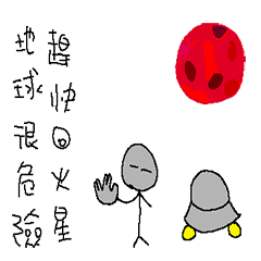 [LINEスタンプ] Small Eyes people's daily life