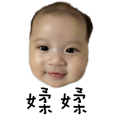 [LINEスタンプ] RouRou baby