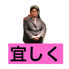 [LINEスタンプ] 痩せてない！粟津スタンプ！！
