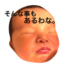 [LINEスタンプ] あかちゃんちゃん