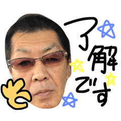 [LINEスタンプ] ぱぱ仕事用